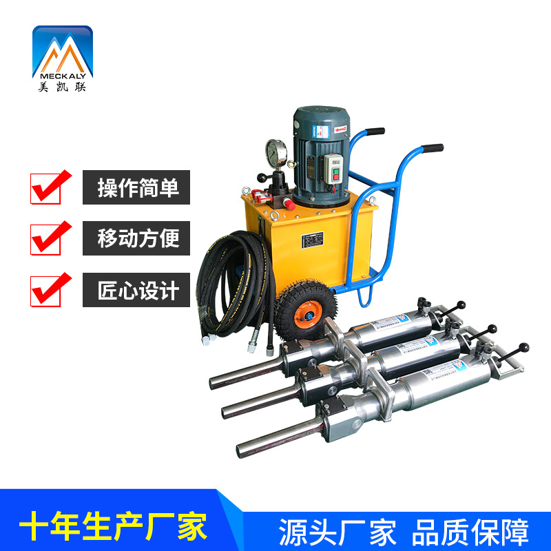 250型液压岩石破裂机 劈裂机
