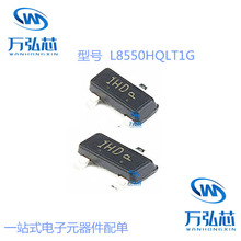 L8550HQLT1G L8550HQ �zӡ1HD SOT-23 ���w�����O�� ȫ�¬F؛