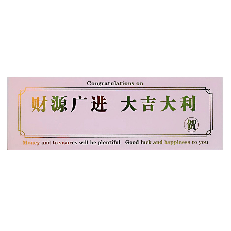 Tamaño más dorado apertura suerte tarjeta de felicitación flores apertura cesta de flores bendición tarjeta negocio en auge material de tarjeta de vacaciones