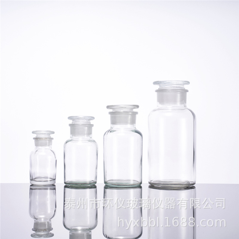 厂家批发实验室白大口试剂瓶 透明广口瓶 白色磨口样品瓶现货