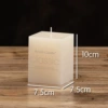 Square 7.5*7.5*10cm
