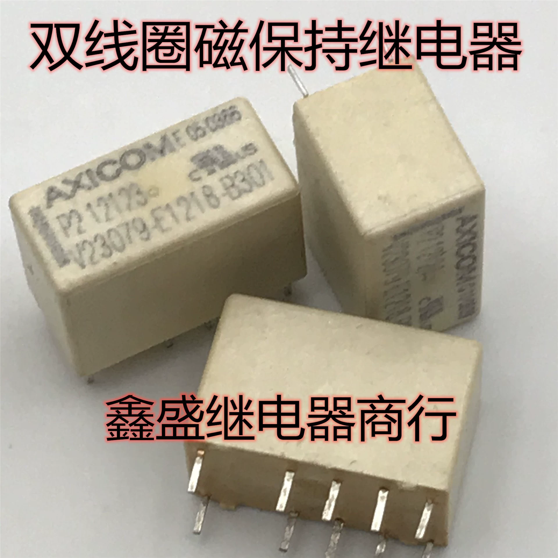 10-контактное реле с двойной катушкой, поддерживающее магнит, V23079-E1218-B301, двойное открытое двойное закрытие, DC2,4 В, 3 В