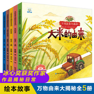 �f���Ɂ������ϵ���L��ȫ��5�Կ����L��ʮ�f����ʲô��ͯ����