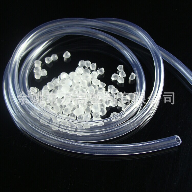 公司低价自销 挤出导管透明PVC颗粒  耐温性好 硬度40度到100度