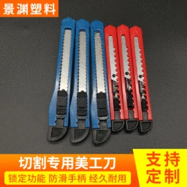 抹泥板;工具套件;其他匠作工具