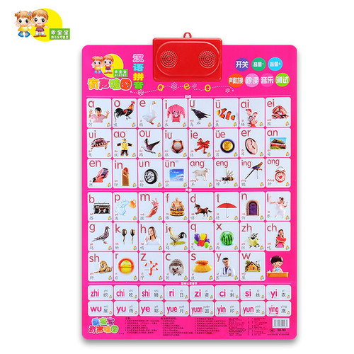 Cute Baby Crystal Convex and Concave Sound Chart Addition and Subtraction Early Education Cognitive Toy Kindergarten Purchase Teaching