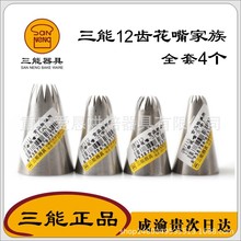 ��Ʒ~���ܹٷ���Ȩ ����12���ѻ���SN7111 SN7112 SN7113 SN7115