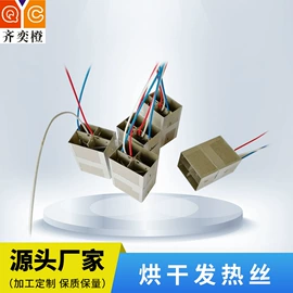发热芯;云母片;电热丝