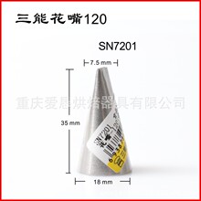 ����Ʈ������Ҷ���� ����SN7201չ��ZY7113�����ѻ�������