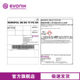 EVONIK Текстильные вспомогательные средства REWOPOL SB DO 75 PG SH Смачиватель пряжи Поверхностная активность