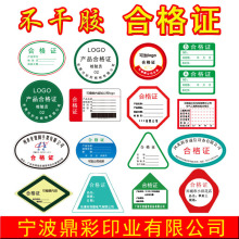 �S��ӡˢ���Ɨl�a�N�������z�˺�����PVC͸���C�����Nlogo��Ͳ