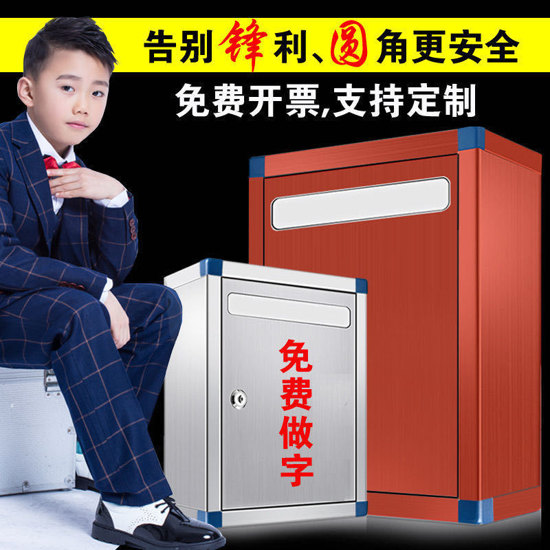 30 Series Outdoor Stainless Steel Suggestion Box A4 Ballot Box Complaint Box Report Box with Lock Letter Box 30 Series Outdoor Stainless Steel Suggestion Box A4 Ballot Box Complaint Box Report Box with Lock Letter Box