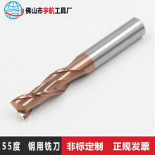 55度鎢鋼合金銑刀4刃加長平底2刃四刃塗層鋼用立銑刀CNC數控刀具