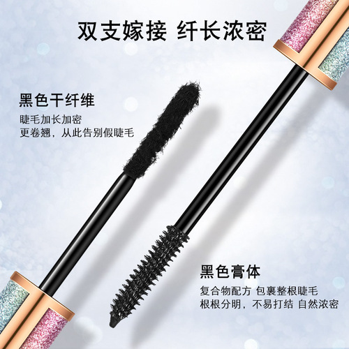 Liz Starry Sky Mascara 4D Slim, Thick, Curly, Waterproof, Sweatproof, Non-smudge Makeup, Makeup