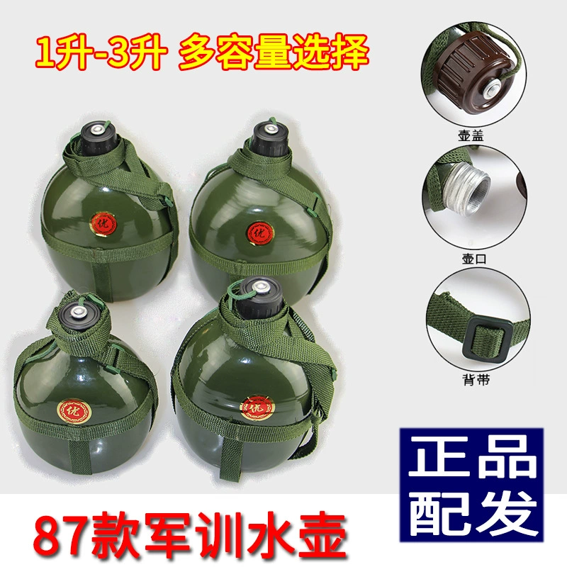 Военный учебный чайник 87 стиль старый чайник летний лагерь алюминиевый зеленый классический чайник зеленый чайник зеленый чайник