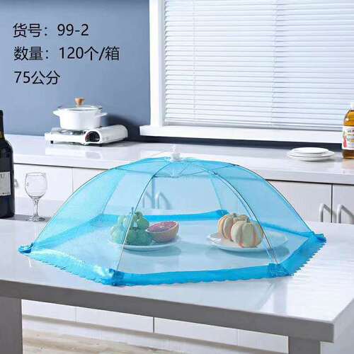 Large summer breathable removable and washable food cover leftover food cover vegetable umbrella table cover dining table cover dust-proof and fly-proof cover vegetable cover