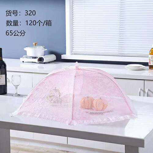 Large summer breathable removable and washable food cover leftover food cover vegetable umbrella table cover dining table cover dust-proof and fly-proof cover vegetable cover