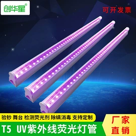 投光灯;LED球泡灯;太阳能灯