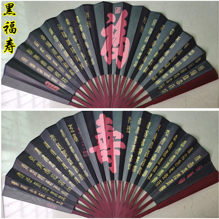 10 인치 블랙 푸쇼우