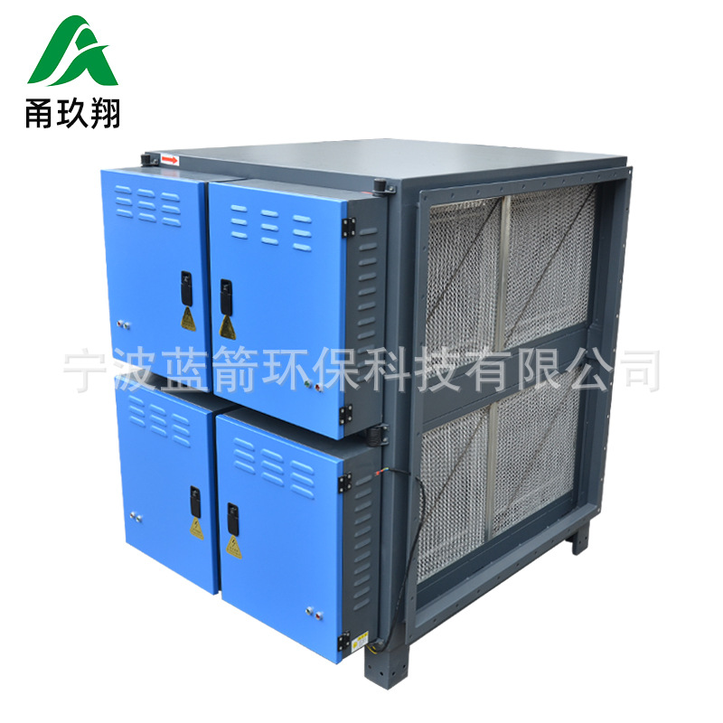 工业静电式油雾净化器油雾收集器油烟分离器烟雾回收机油雾分离器