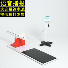 华聚HJ-201电子语音坐位体前屈测试仪中考专用坐位体前屈测试仪