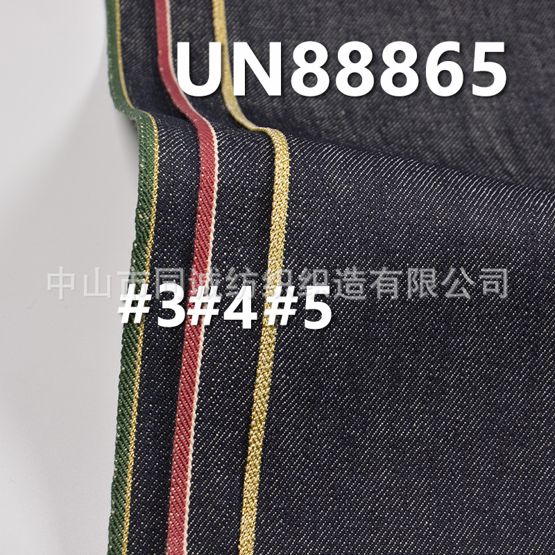 设计师喜爱棉竹节右斜红边牛仔布13.5安士外套斜纹