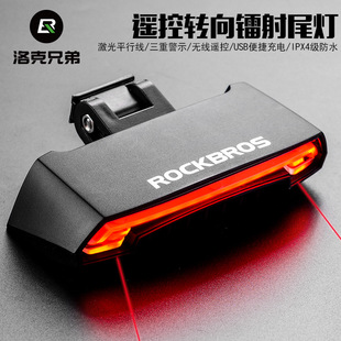 Locke brothers intelligent remote control bicycle light riding laser tail light turn Signal Mountain LED warning light accessories