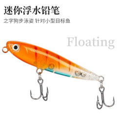 60mm/3.1g Mini Floating Pencil Lure Jigging Dog Swim Style Micro Fishing Bait Hard Bait Trout Bass