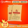 复合彩印定制制作编织袋