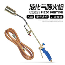 61250Һ�������ǹͷ����ë���ø��º�ǹ1.8Ƥ��