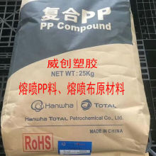 �F؛ Total PP FH44��FH44N ���_������ȼVO���۱�ϩppԭ��