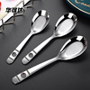 Stainless steel 304 spoon thickened home soup spoon Chinese cute children flat food meal spoon spoon long handle stirred spoon