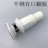 [半钢有溢水口（纸盒）]