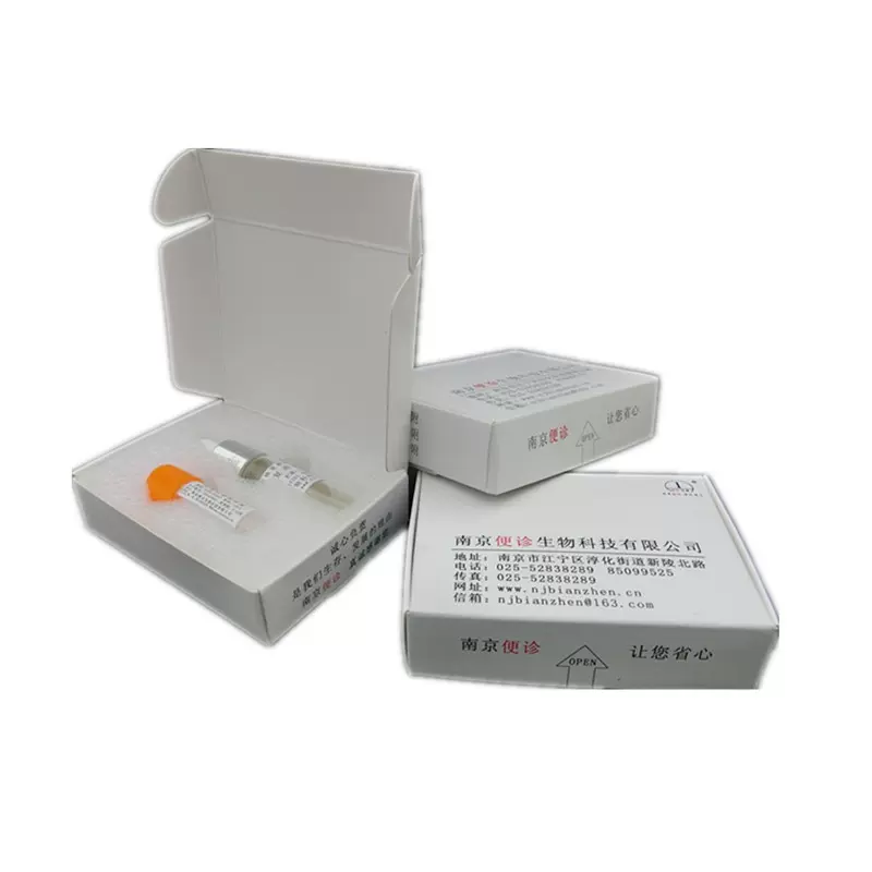 短双歧杆菌生化试剂检测盒 冻干粉/斜面/菌液微生质控液体菌种发