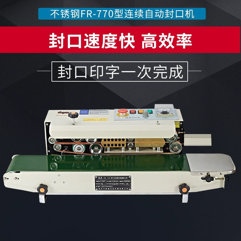 Упаковочная машина для непрерывной герметизации из нержавеющей стали Xinkaichi FR-770 пищевая пластиковая пленочная герметизирующая машина