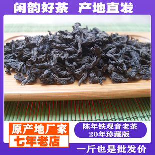 ����F�^���ϲ�20����ذ��ϲ������y��ˇ̼���Ϟ�����ԭ�a��ɢ�b