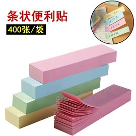 笔记本记事本;中性笔;便利贴