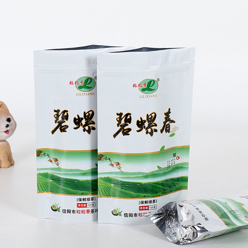 茶叶包装自立自封袋批发 拉链食品包装袋 镀铝茶叶自立包装复合袋