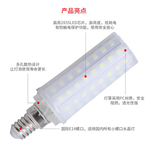 Super bright LED shadowless bulb tri-color changing E27 E14 screw base eye-protection home living room white light energy-saving corn light