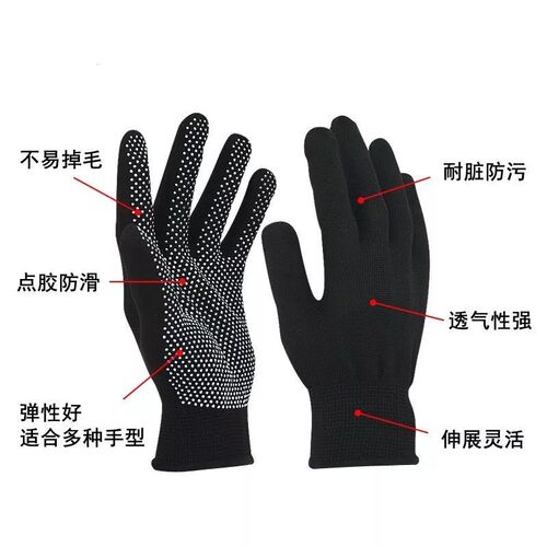 Nylon dispensing gloves dot plastic non-slip driving and riding drivers gardening breathable men and women thin work labor protection gloves