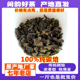 2025���y̼���������F�^���²� ��ɽ�F�^��̼������ ����決����