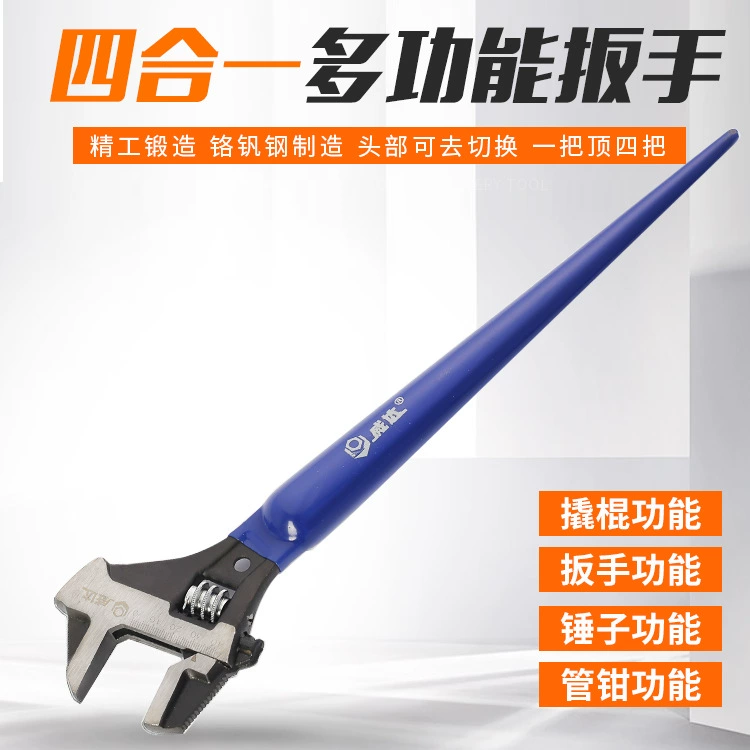 Фабрика прямых продаж Vida четыре в одном многофункциональный активный гаечный щипцы