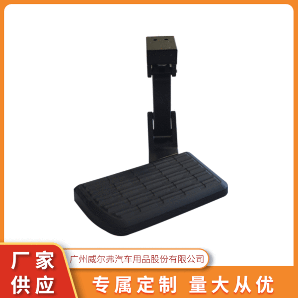 Modified off-road electric automatic telescopic pedal with…