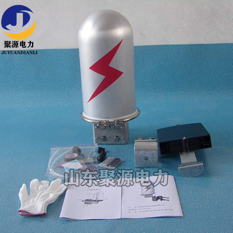 厂家生产光缆接头盒 OPGW光缆立式2孔光纤铝合金接头盒