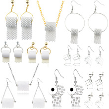 欧美个性卫生卷纸造型耳环耳钉女士珍珠潮流多款式耳饰冷门高利润