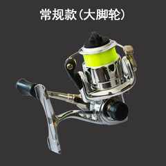 Mini fishing reel 100 metal body small spinning wheel long range fishing reel fishing line rocker fishing gear wholesale