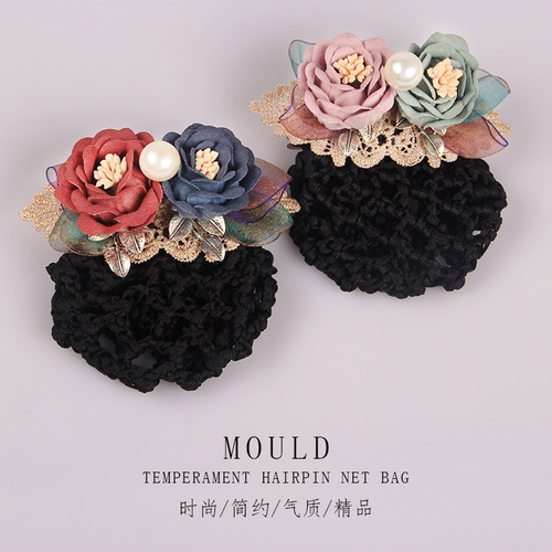 Pearl flower professional hair flower bank stewardess nurse hair net bag hair accessories hair clip Korean hairpin hair accessories for women