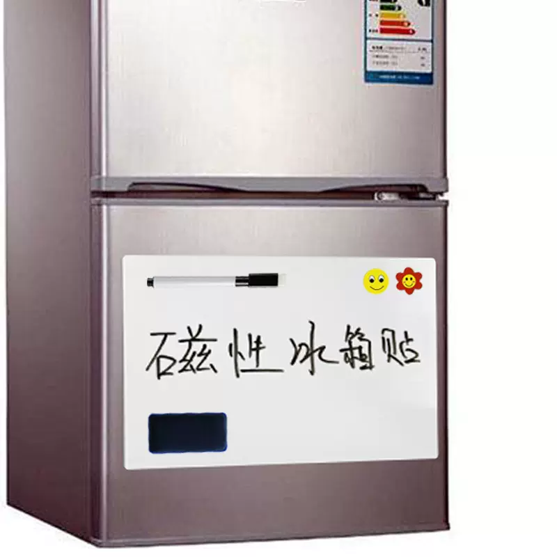 A4软白板冰箱贴可移动圆角磁力小白板家用办公留言记事磁性白板贴