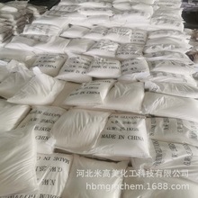 工业用葡萄糖酸钠水处理混凝土用缓凝剂sodium gluconate