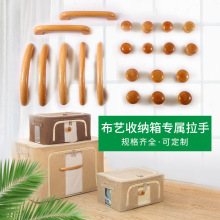 中式木箱拉手复古仿古简约木箱拉手抽屉门拉手衣柜门实木家具配件